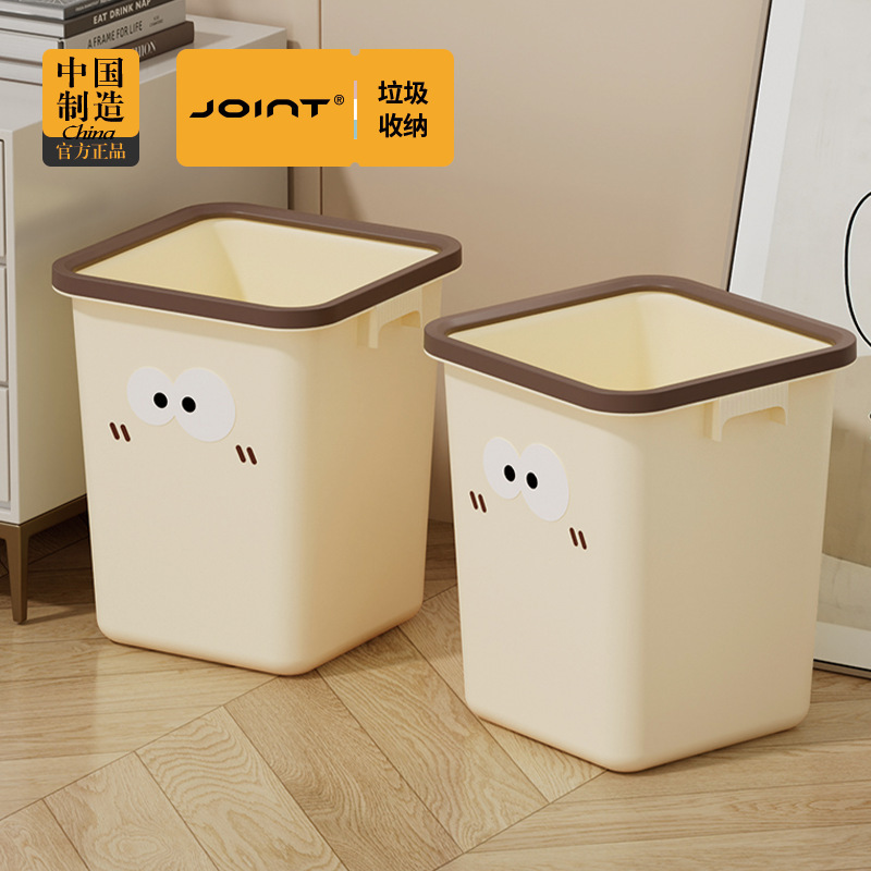 Trash Can Household New High-Looking Living Room Bedroom Kitchen Toilet Large Cartoon Cute Sanitary Bucket with Lid