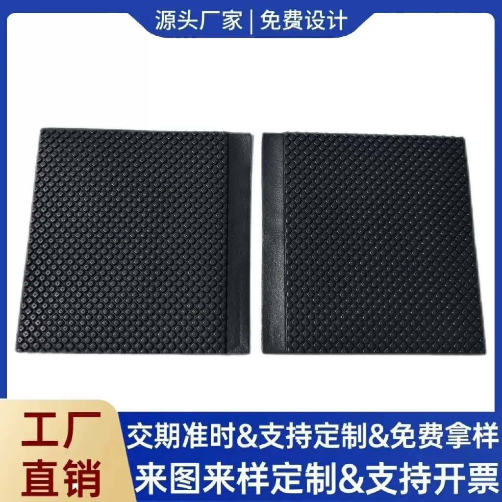 模切网格黑色橡胶垫片硅胶防滑垫片防撞EVA手柄
