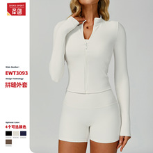 跨境螺纹立领修身瑜伽外套显瘦户外防风上衣跑步运动健身外套3093