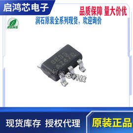 原装RS3007-3.3ASYF5丝印SES3封装SOT23-5 高电压LDO稳压器芯片IC