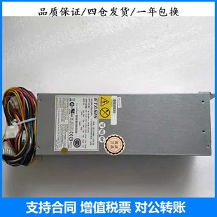 Original Yitaxing ETASIS Model:EFAP-552 2U Server PoWer SUpply 550W