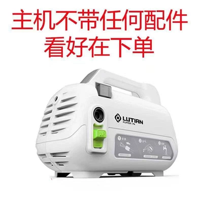 Car washing machine, Water Pump Car Cleaning Tool - pufferfish-console-version-without-accessories