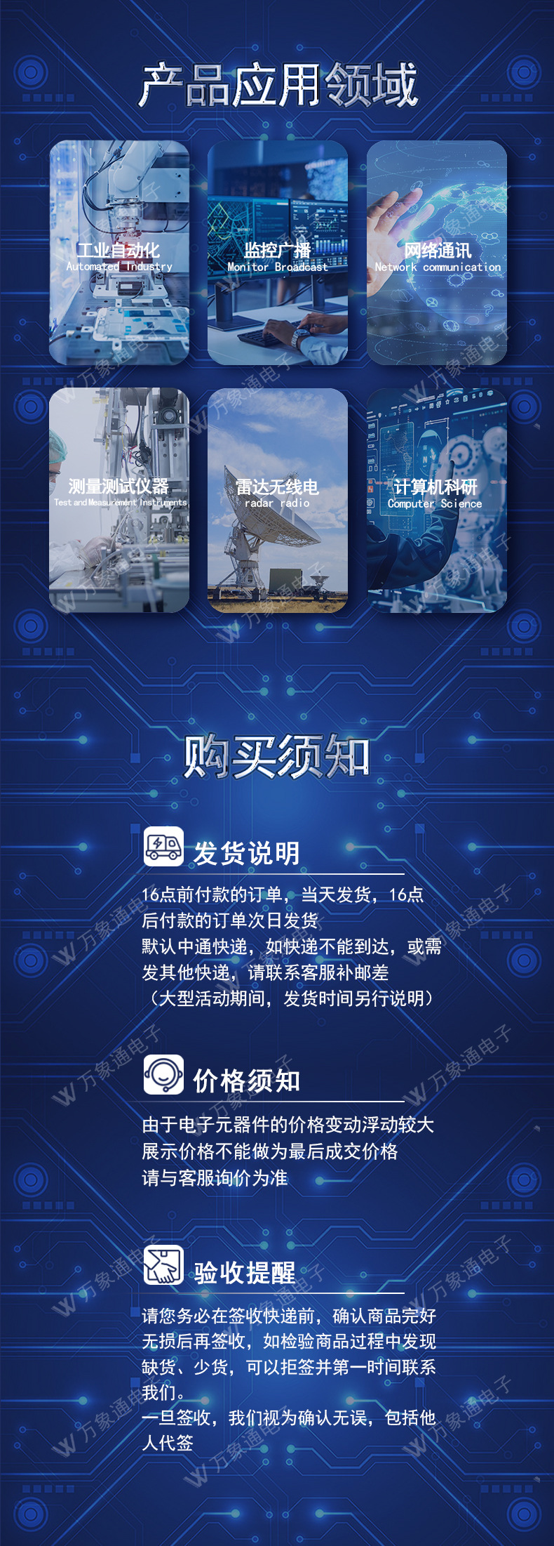 阿里详情_03