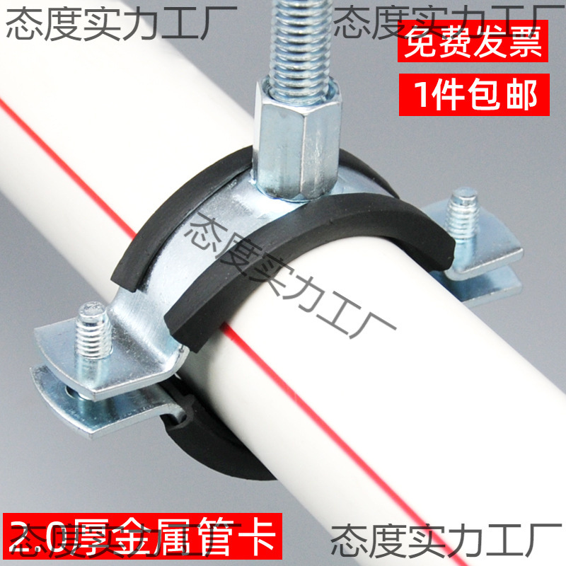 重型金属管卡吊卡加厚管夹pvc排水管吊卡镀锌吊码抱箍ppr吊卡管卡