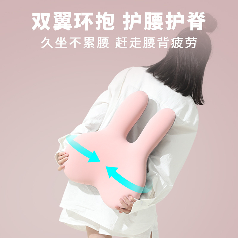 귀여운 큰 머리 토끼 허리 사무실 의자 등받이 차 허리 보호 메모리 폼 쿠션 베개