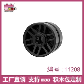 品高积木配件DIY小颗粒益智拼装积木车轮毂MOC零件11208工厂直销
