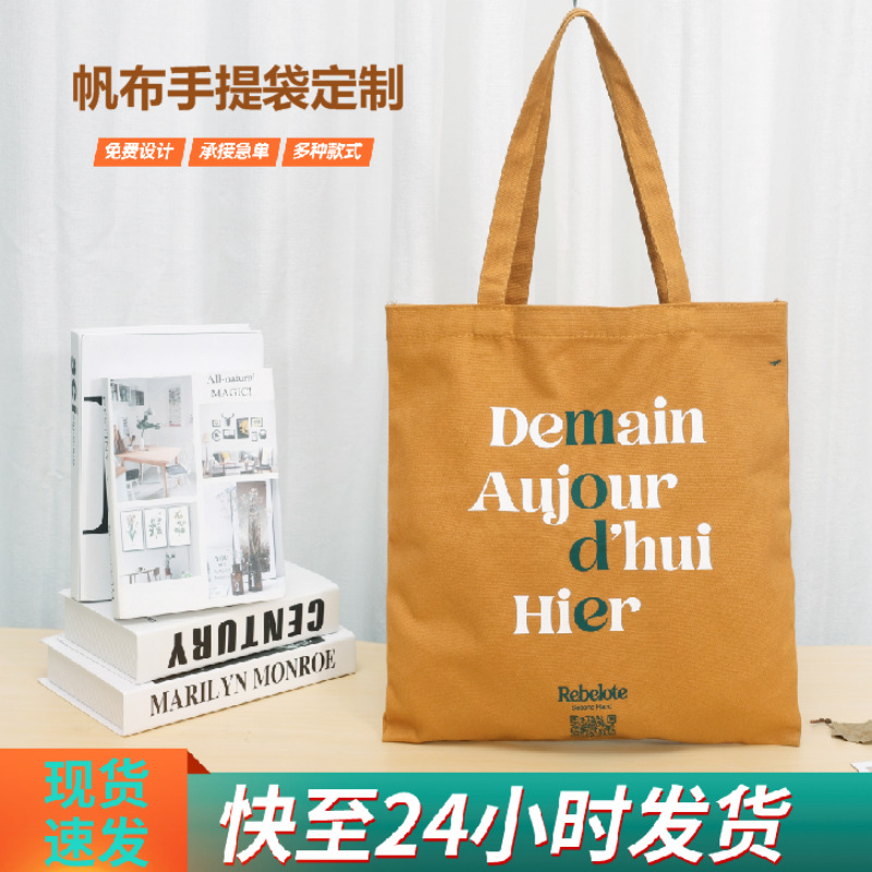 Fashionable cloth bag