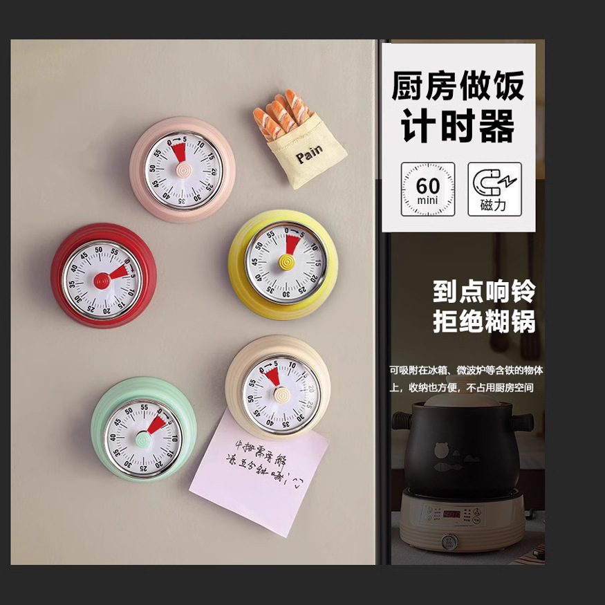 슈퍼 사용하기 쉬운 주방 타이머 베이킹 도구 모든 금속 스테인레스 스틸 자석 시각화 시간 학생 타이머