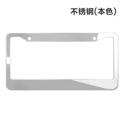 License plate holder/license plate holder Suitable for American Standard License Plates - round-hole-stainless-steel-8k-mirror