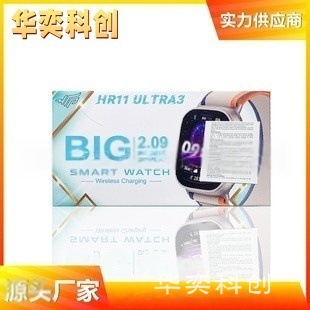 Hr11Ultra3 Smart Watch Bluetooth Call Sports Watch Cross-Border Popular Set Smart Watch Factory