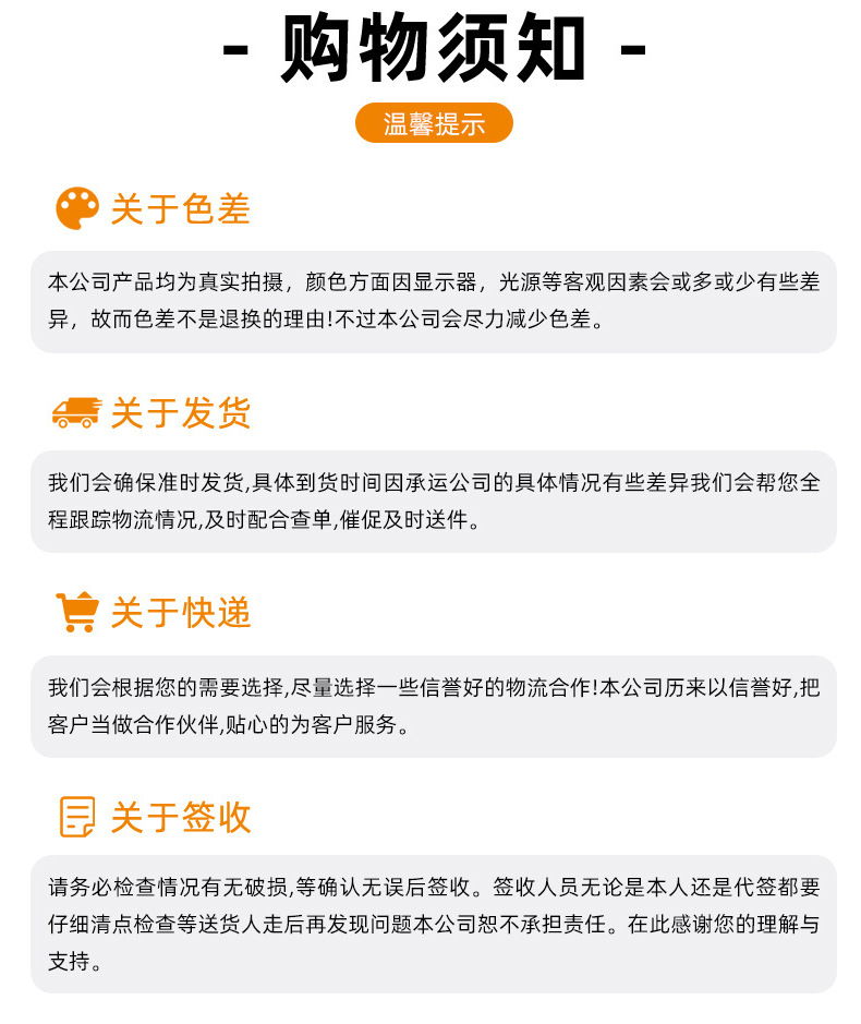 详情页-拷贝_10