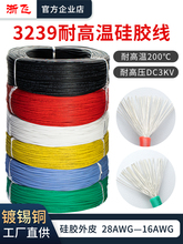 3239���z���ߜؾ��͸߉�20/22/24/26/28AWG�늳غ�ģ��a�߉���