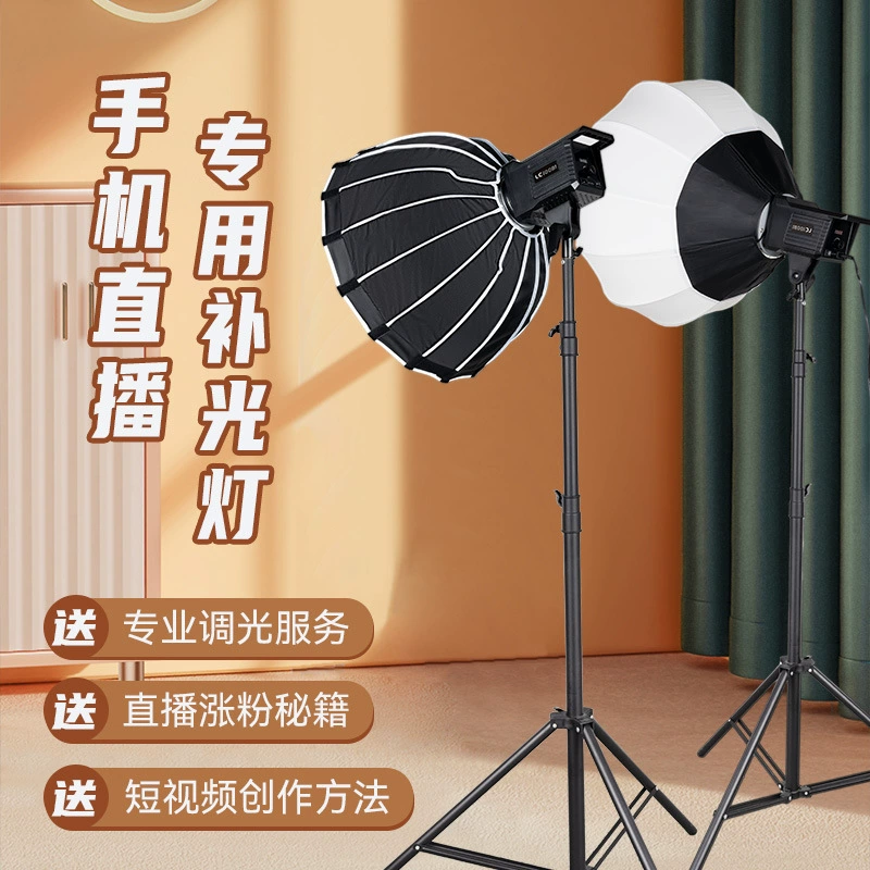 Подсветка для стриминга LED, 100 Вт