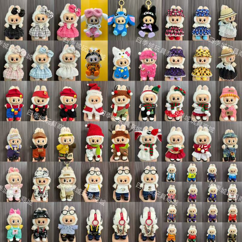Clothing Only] First, Second, and Third Generation Keychain Labubu Clothing Pendant Labubu Sitting Party Doll Clothes Dress