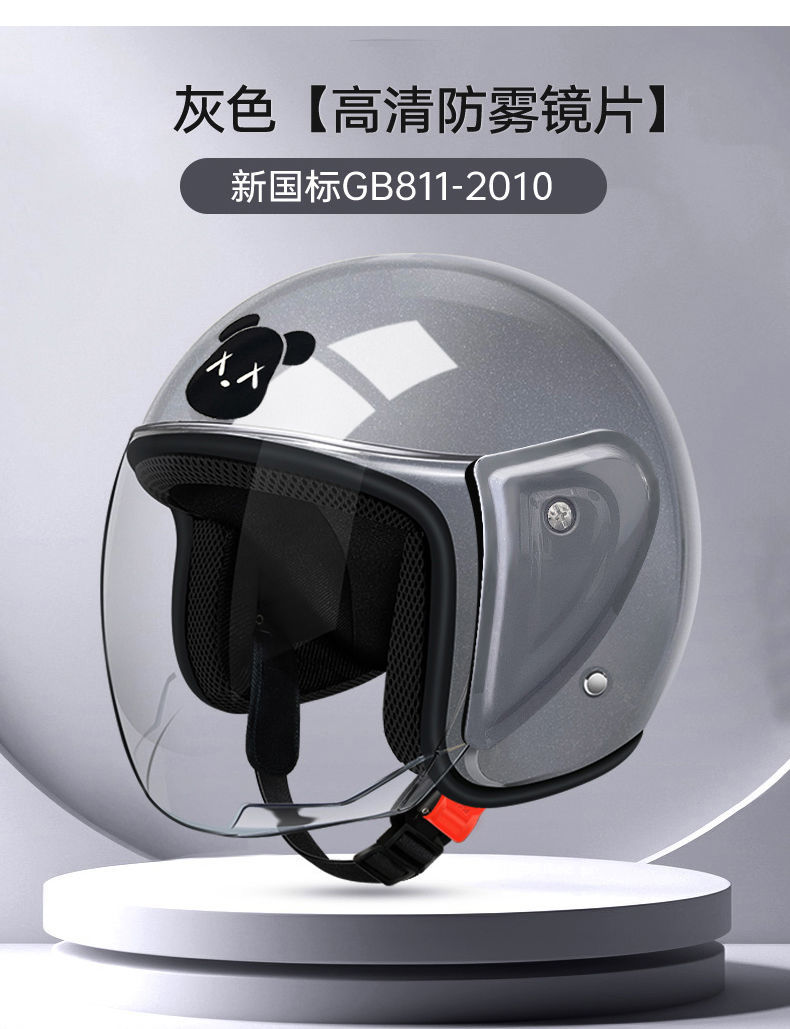 Chengye National Standard 3C Electric Scooter Helmet
