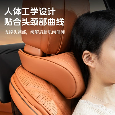 Headrest | for Maybach Napa memory