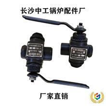 ∴压力表三通旋塞阀 长沙中工牌X14H-2.5MPA 压力表开关蒸汽旋塞