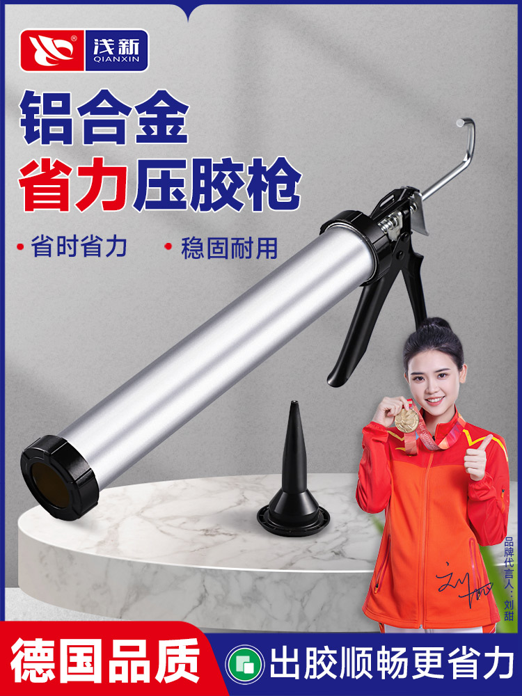 结构胶胶枪自动断胶省力打胶枪玻璃胶密封胶硅胶软胶打胶