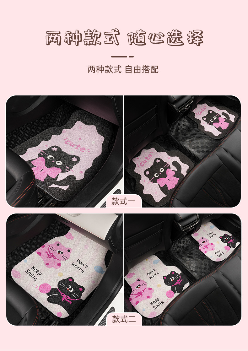 Blue Rain Cartoon Car Floor Mat Cute Cat Wire Ring Dirty Resistant Anti-Slip Protective Mat Floor Mat Easy to Clean Foot Mat