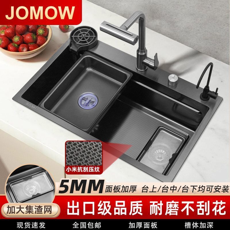 JOMOW集渣水槽SUS304不锈钢厨房加厚大单槽5家用洗菜盆洗碗池整套|undefined