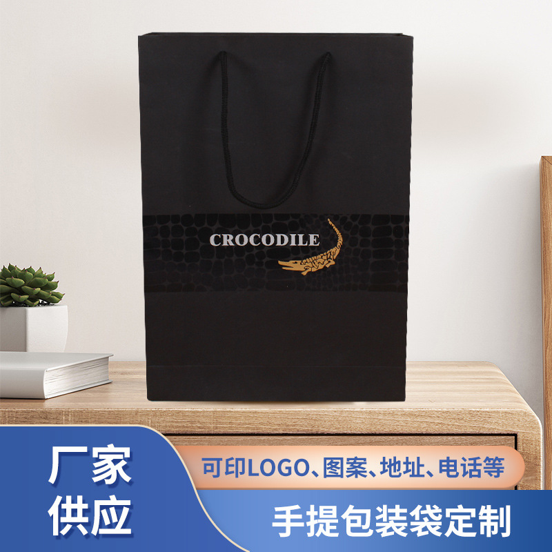 黑色手机纸袋 手机专卖店用手提纸袋 可印刷品牌logo手提包装袋