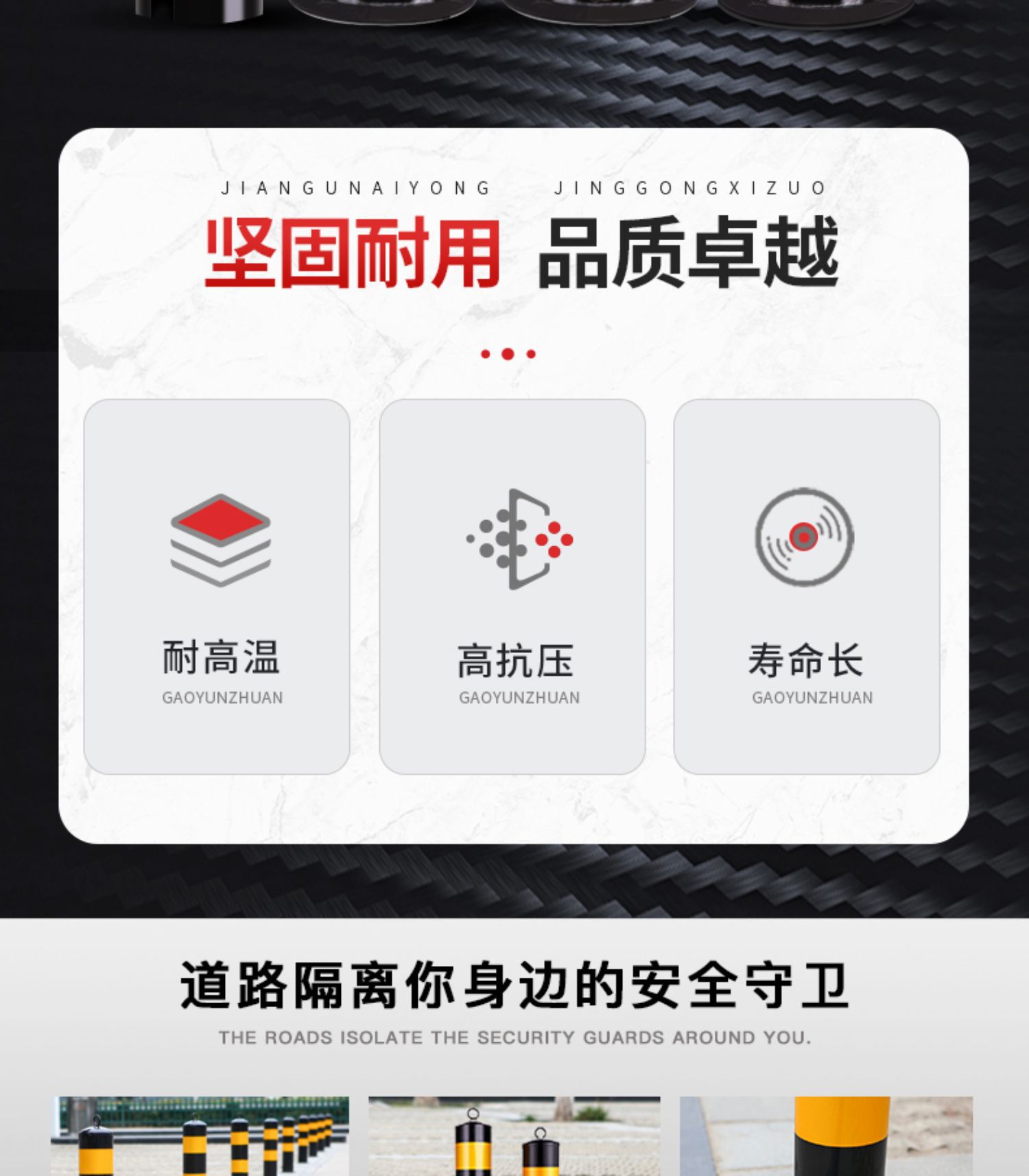 Steel Pipe Columns, Anti-Collision Columns, Fixed Stakes, Car Parking Space Locks, No Parking Signs in Front of the Door, Vehicle Blockers, Locks, Ground Locks