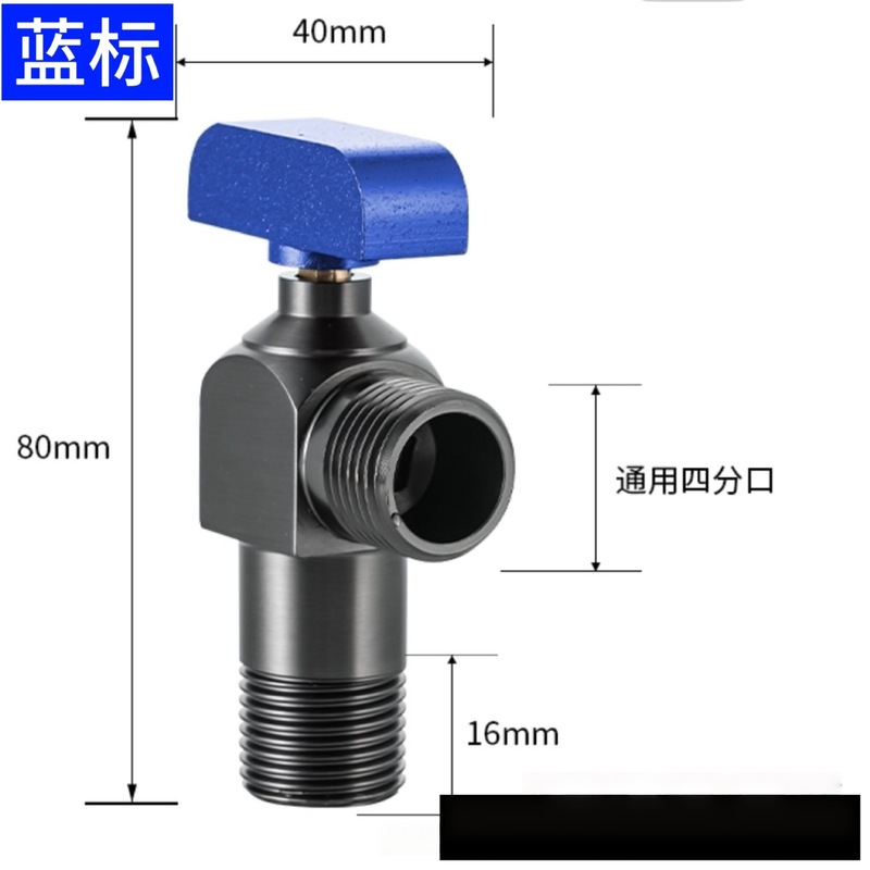 全銅製ガン グレー ボール バルブ ガス給湯器ホットおよびコールド ユニバーサル 三角バルブ天然ガス蛇口スイッチ 三角バルブ|undefined