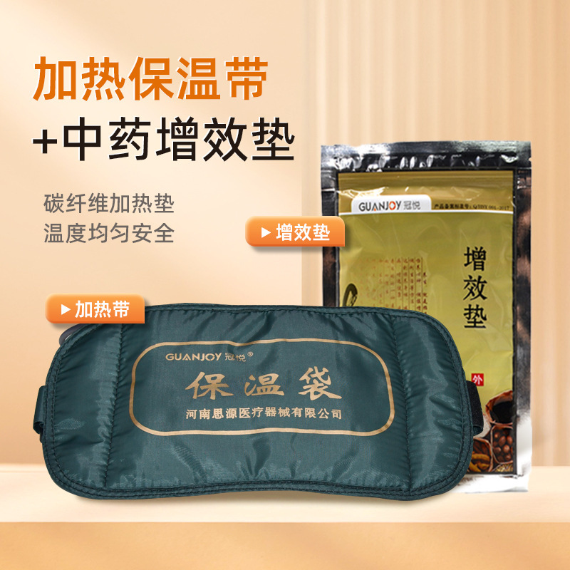 冠悦場効果熱パッド式治療器熱溶着理学療法・温度制御タイミング家庭用加熱理学療法器SY-T02A|undefined