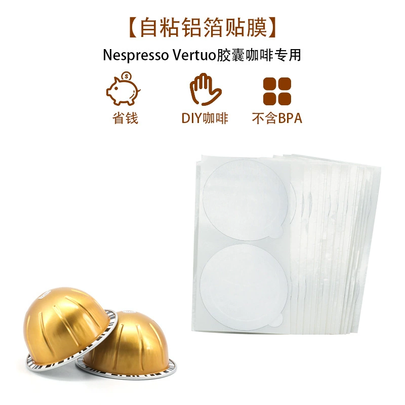 Совместимый корпус капсулы для кофемашины NESPRESSO VERTUO, DIY корпус капсулы Vertuo