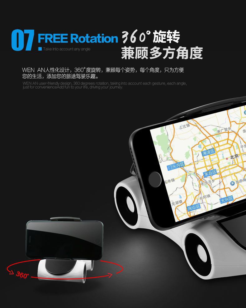 Car accessories, car model, dashboard, in-car navigation stand, automotive supplies, multifunctional car phone holder