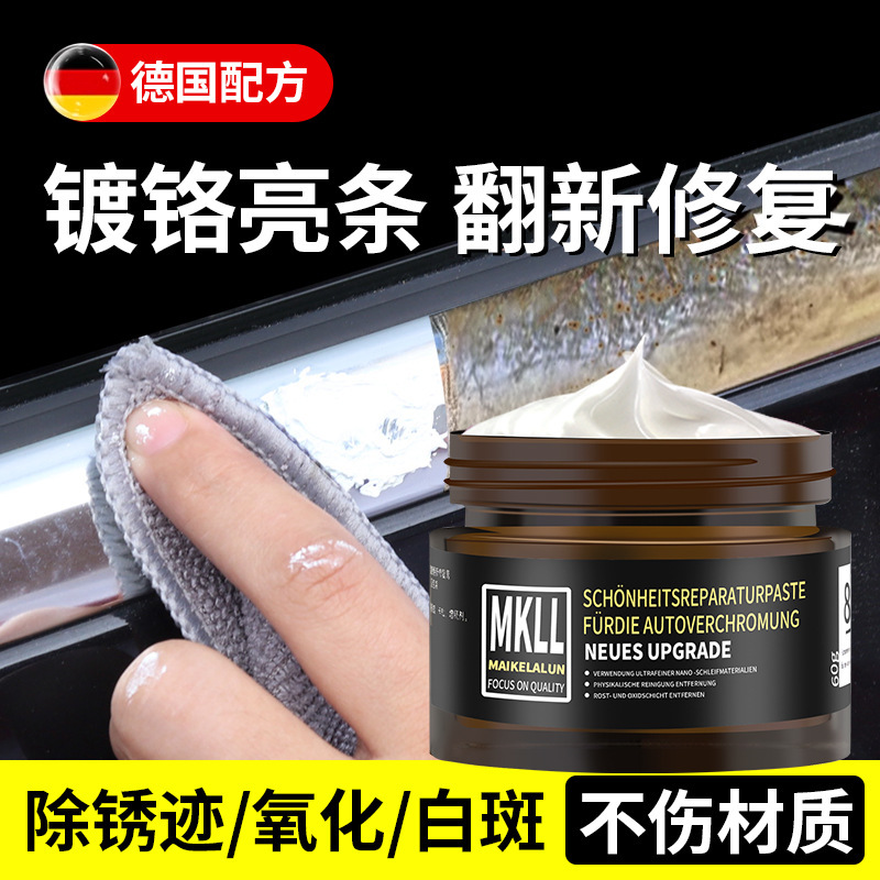Car Chrome Bright Strip Oxidation Repair Decorative Strip Renovation Agent Electroplated Metal Rust Remover Corrosion Polishing Reducing Agent