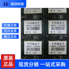 ATGM331C-5M31 ����GPS ������λ GNSS �ڕrģ�K ����BD2/GPSģ�K