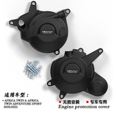 Suitable for Honda Africatwin&Adventure20-25 Engine Anti-Fall Protective Cover Side Cover