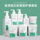 Collagen Facial Care Set Skin Care Products for Beauty Salon Spa Anti-Wrinkle and Tightening Massage Cream Toner