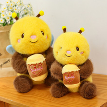 勤劳小蜜蜂采蜂蜜公仔抱枕安抚男女孩睡觉布娃娃生日礼物甜心布偶