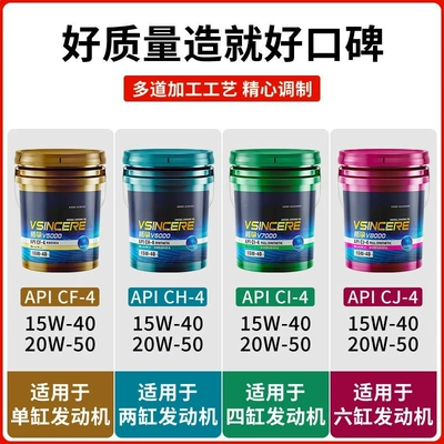 Oil Provides Cushioning and Shock — Diesel Engine Oil