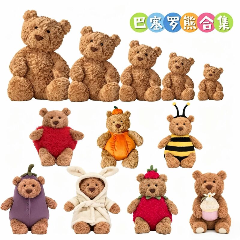 New Barcelona Bear Series Plush Toy, Dressed Teddy Bear, Cute Companion Doll, Valentine's Day Gift New Barcelona Bear Series Plush Toy, Dressed Teddy Bear, Cute Companion Doll, Valentine's Day Gift