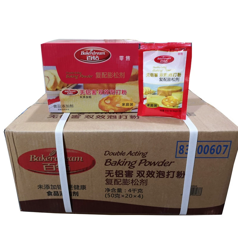 100 алмазных разрыхлителя без алюминия разрыхлитель с двойным эффектом разрыхлитель для торта хлебная лапша с разрыхлителем 50 г