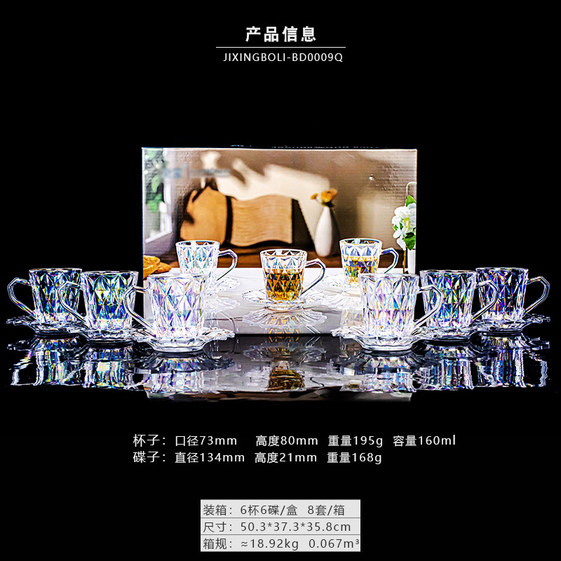 Diamond 6 tazas 6 platillos Juego de tazas y platillos Caja de vidrio Fábrica de lotes directos Oficina Hogar Taza de café Taza de té Taza de té negro