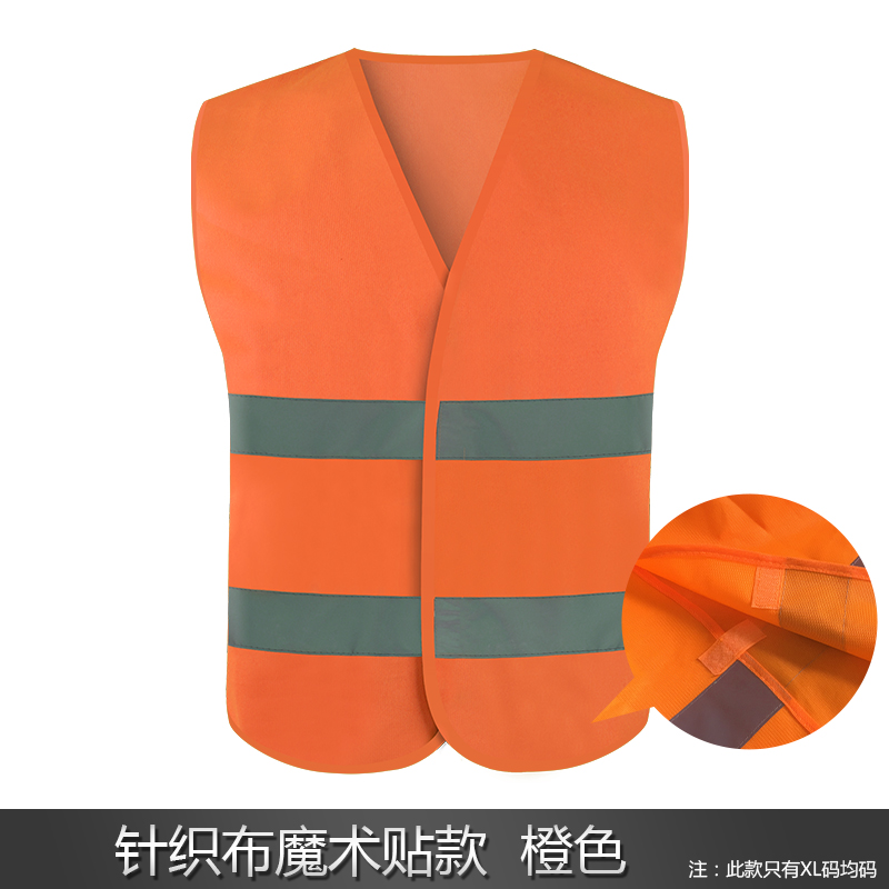 chaleco reflectante de construcción chaleco de automóvil fluorescente amarillo ropa de protección de seguridad de tráfico chaqueta de montar Meituan