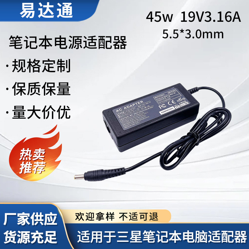 Laptop Charger 45W19V3.16A5.5*3.0Mm Interface Suitable for Samsung Laptop Power Supply Cable