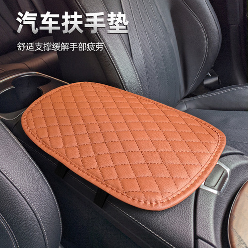 Manufacturer wholesale car leather armrest box cover universal personality fashion comfortable anti-slip armrest box mat interior supplies