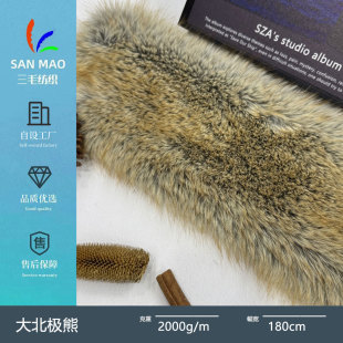 ��ɫ�󱱘O�� �º���ëȾ���ﶬƤ�ݴ�������ë�Iñ��ë�q����