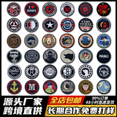 漫画の模様の刺繍のコンピュータの刺繍の章のパッチの服装のアクセサリの布はバッジの円形の装飾のパッチを貼ります