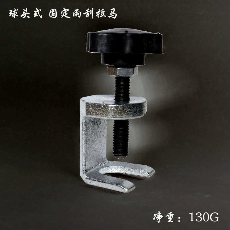 В наличии поставка с шаровой головкой фиксированный Съемник кованый автомобильный рычаг стеклоочистителя инструмент для снятия рычага стеклоочистителя Съемник