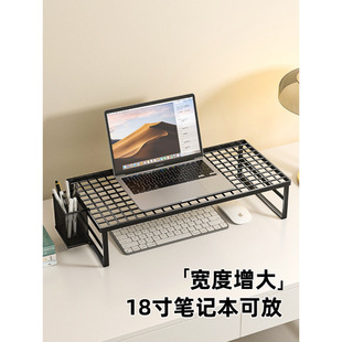 Computer Bracket Laptop Support Rack Barbecue Rack Elevated Rack Household Heat Dissipation Base Desktop Hanging Bracket