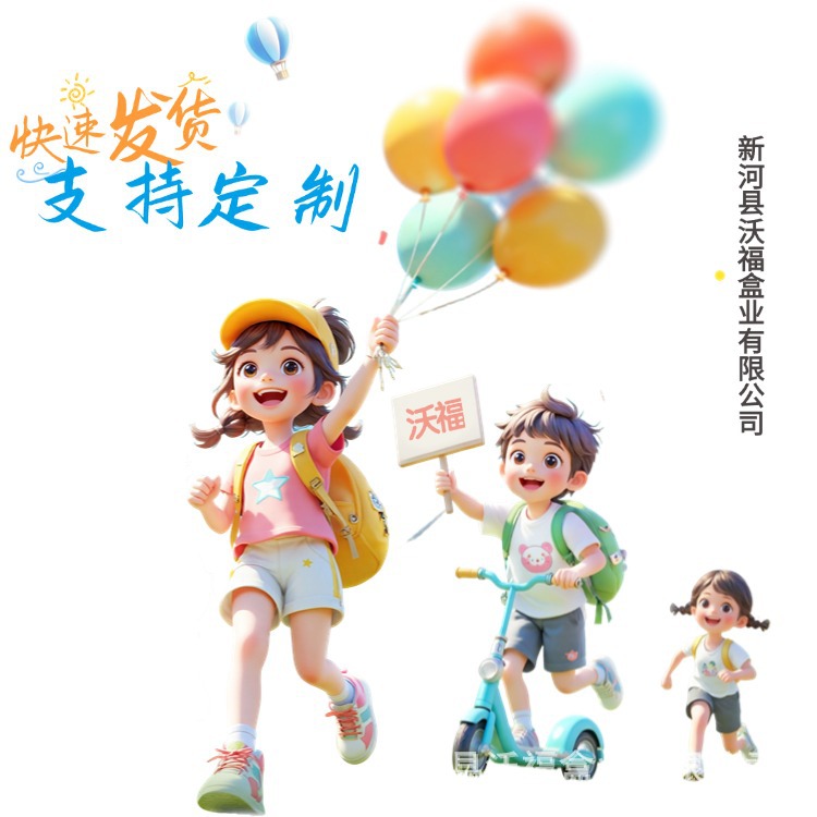 厂家直销