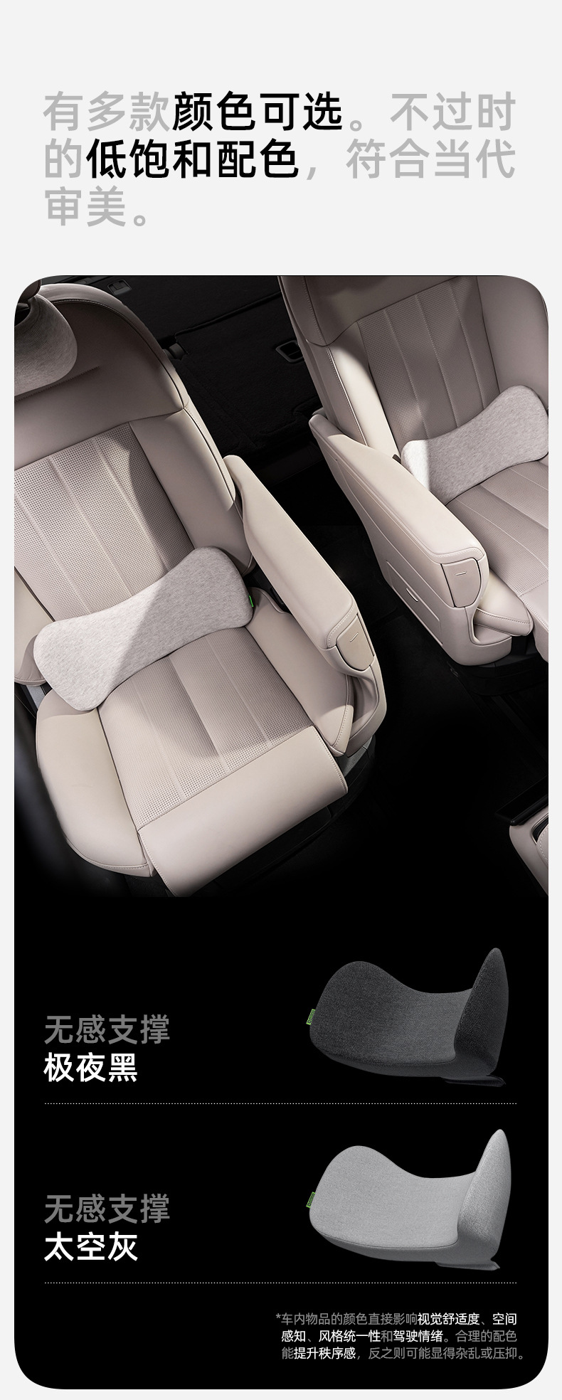 Cicido Multi-Head Pillow Car Neck Pillow Seat Cushion Car Cushion Car Lumbar Support 25 New Pillows