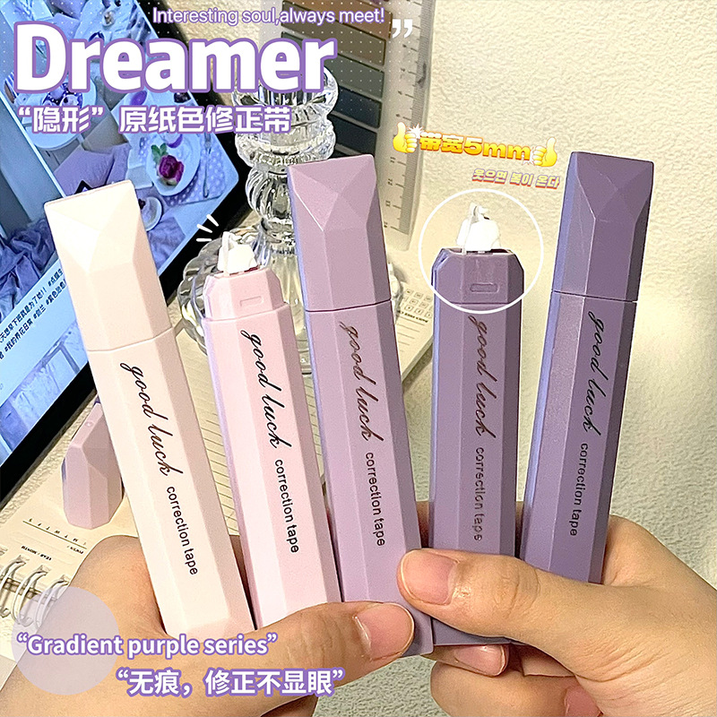 correa de corrección de forma de lápiz de color gradiente de alto valor de color y gran capacidad para estudiantes correa de corrección de cambio correa de corrección suave