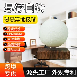 塑料工艺品;教学演示用品;小夜灯